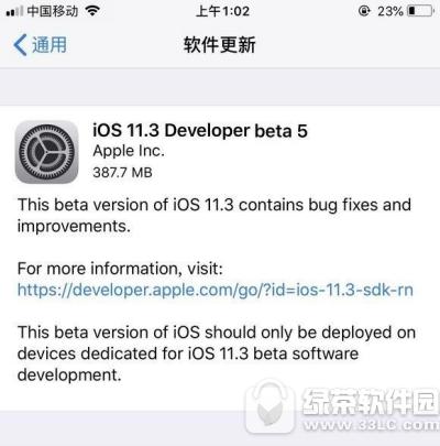 ios11.3beta5صַ ios11.3beta5ַ̼