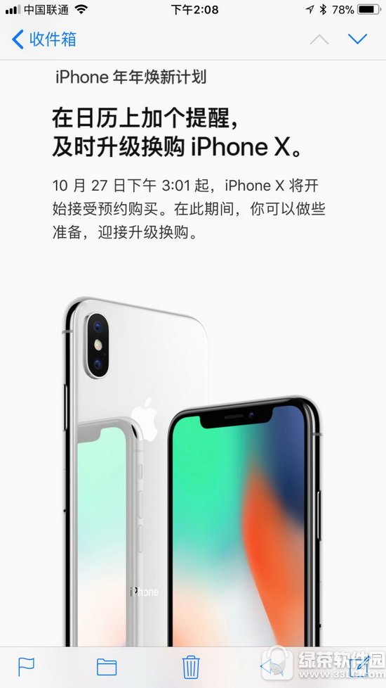 iPhoneôiPhonex iPhoneiPhonex