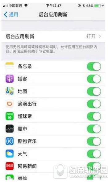 ios11ĵ̫ ƻios11ĵش취