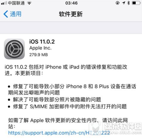 ios11.0.2صַ¹ ޺ͨ