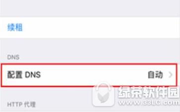 iPhone8/8plus dns iPhone8/8plusdnsͼϸ̳