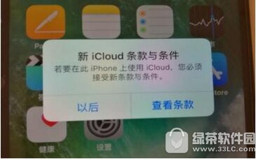 iphoneicloudô icloud취