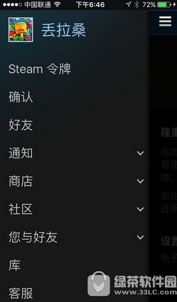 steamֻô steamֻư