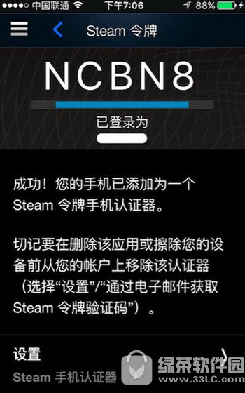 steamֻ steamֻư