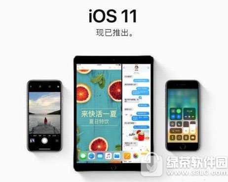 ios11.1ظ ios11.1ʽ̼ظ