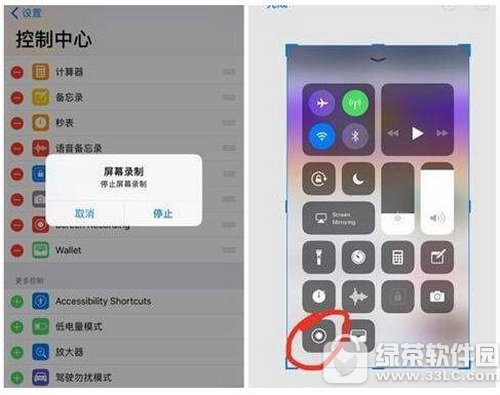 ios11¼޷ ƻios11¼δ洦취