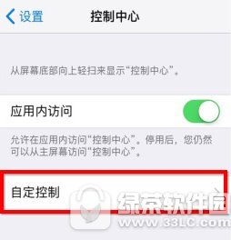 ios11Զ ios11ļԶð취