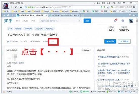 ֪ôᆖ ֪鿴ᆖ߷