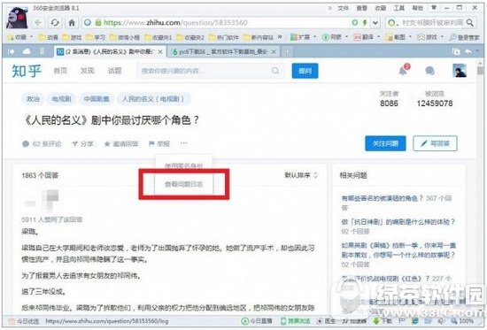 ֪ôᆖ ֪鿴ᆖ߷