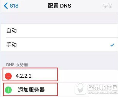 ios11oBӵapp storeôk ios11oBӵappstoreQ