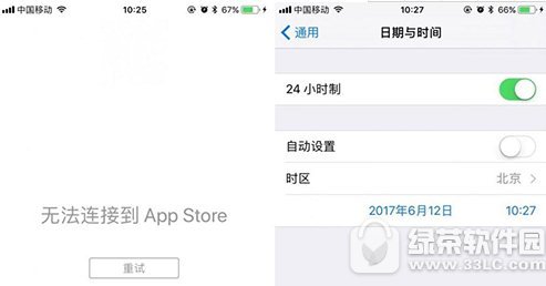 ios11޷ӵapp store ios11޷ӵappstore취