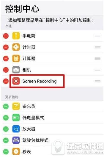 Oios11ô ios11