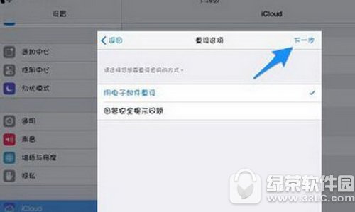 icloudܴaôk OicloudܴaӛQ
