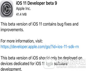 ios11beta9صַ ios11beta9Ԥٷַ