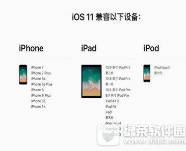 ios11beta9صַ ios11beta9Ԥٷַ