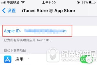 app store΢֧ app store΢ͼϸ̳ͼ