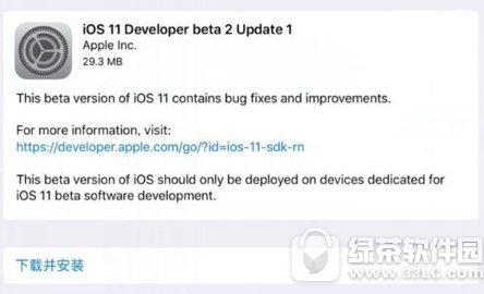 ios11beta2Update1ظݽ:޺þֲBug