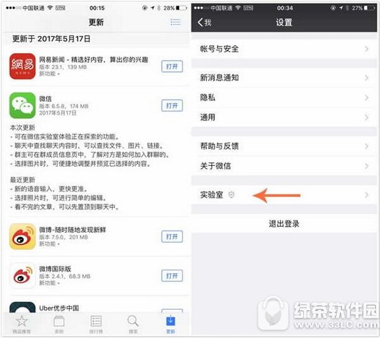 ios10.3.2ɶ ƻios10.3.2¼ɴȫ