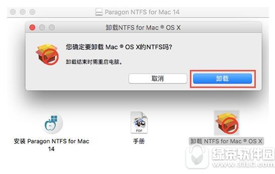 ntfs for macťҲô ntfs for mac̳