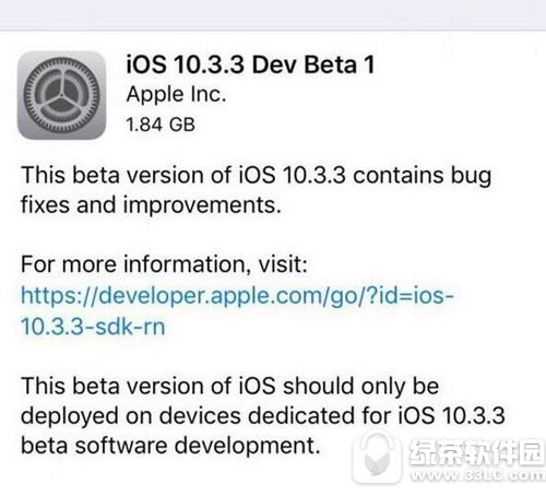 ios10.3.3beta1صַ ƻios10.3.3beta1ַ̼