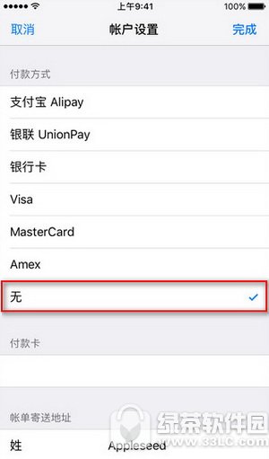 apple idʽû ƻapple idʽͼϸ̳