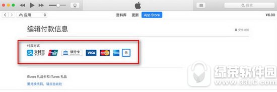 apple idʽûô ƻapple idʽ޸Ľ̳