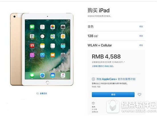 2017ipadѰǮ ƻ¿ipadѰۼ