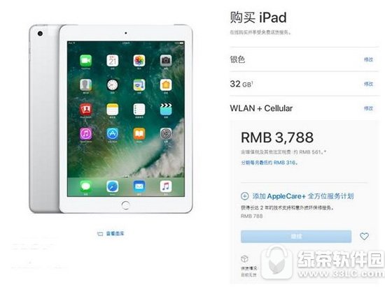 2017¿ipadѰ淢ʱ ƻipadѰɶʱ