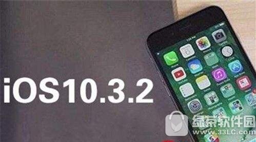 ios10.3.2ʽַ ƻios10.3.2̼صַ