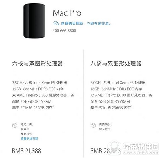 2017mac proǮ ƻmac proò