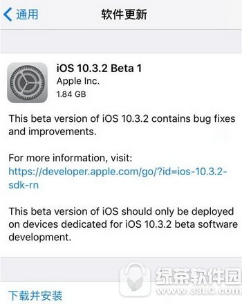 ƻios10.3.2beta1̼شȫ ios10.3.2beta1عַ