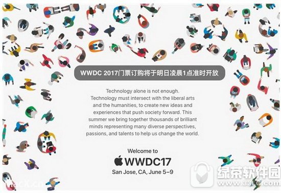 ƻwwdc2017Ʊעᱨ̳ 2017wwdcƱô