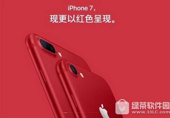 iphone7ɫرǮ ƻiphone7йʲôʱ