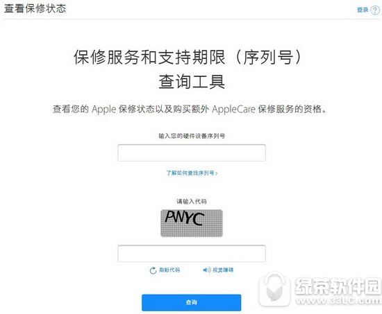 applecare+ ƻapplecareбҪ