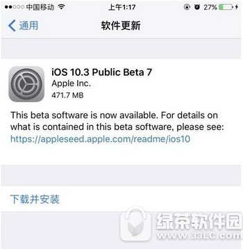 ƻios10.3beta7صַ ios10.3beta7̼عٷַ