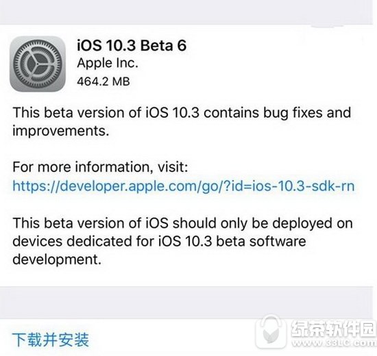 ios10.3beta6̼صַ ƻios10.3beta6عٷַ