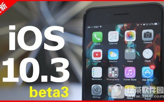 ƻios10.3beta3صַ ios10.3beta3ַ̼