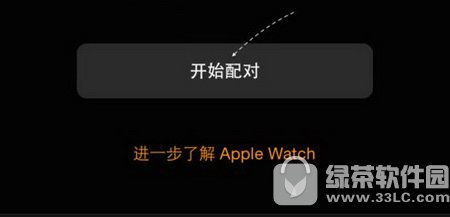 apple watchֻ apple watchֻ