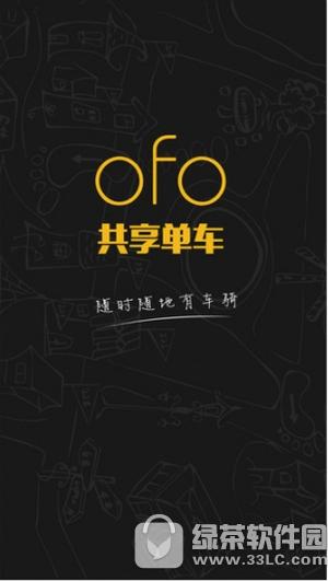 ofo܇ôѺ ofo܇Ѻô