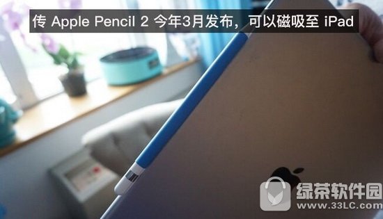 apple pencil2ɶʱ򹫲 ƻapple pencil2ʱ