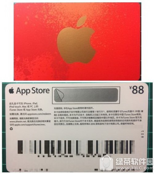 app storeֵôQ Oapp storeֵQ
