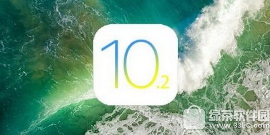 ƻios10.2.1ʱ ios10.2.1ʽʲôʱ