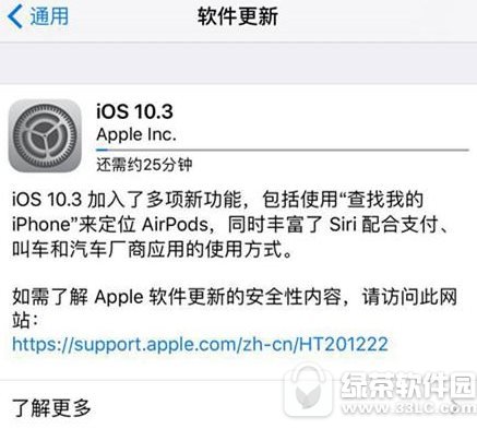 ƻios10.3Խͼϸ̳ ios10.3ԲԽ