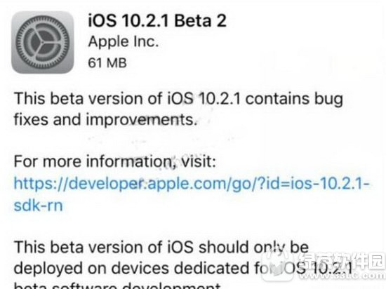 ios10.2.1beta2 ios10.2.1beta2ַ̼