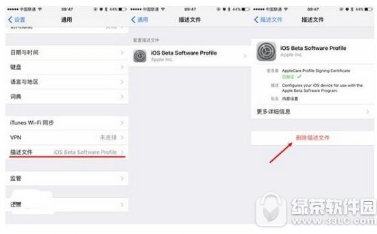 ԰Ļios10.2ʽ̳ ios10.2betaô汾