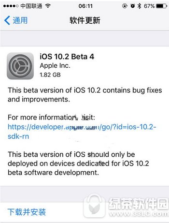 ƻios10.2beta4̼صַ ios10.2beta4ɶʱ