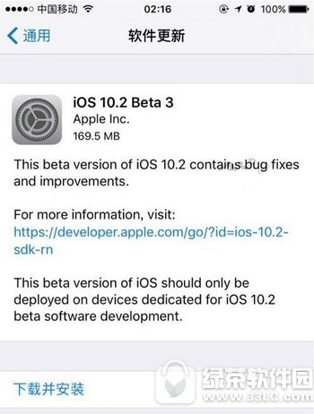 ios10.2beta3̼صַ ƻios10.2beta3ַ