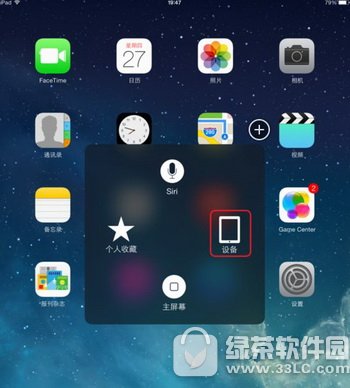 ipad mini4ô ƻipad mini4ôͼ