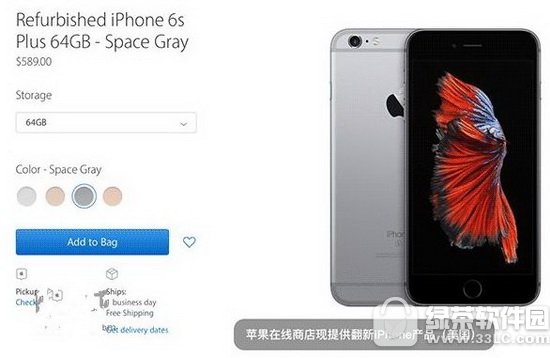 iphone6s/6s plus»Ǯ ƻ6s/6s plusٷ»۸