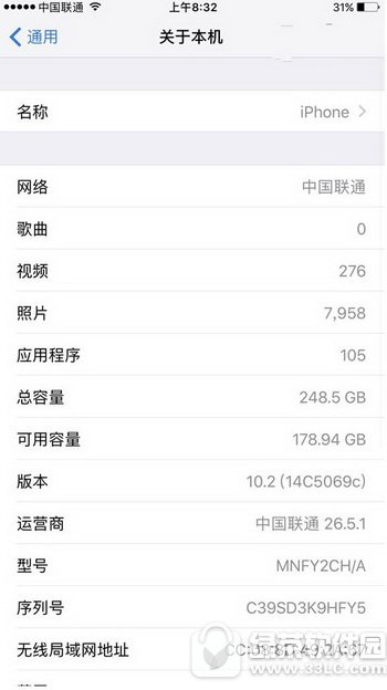 ios10.2ʲô Oios10.2ݴȫ